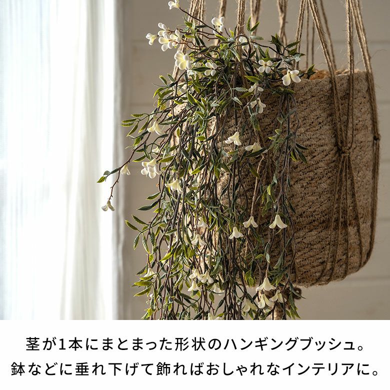 ワイヤーアート 植物モチーフ フェイクグリーン ワイヤークラフト