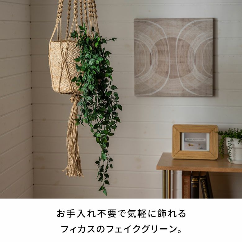 フェイクグリーン フィカス 高さ 82cm 観葉植物 グリーン フラワー 花