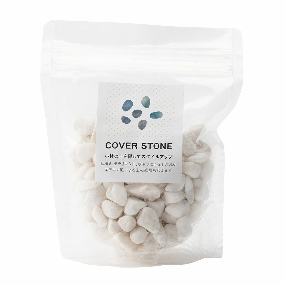 マルチングストーン 天然石 300g 化粧石 飾り石 ホワイト ブラック