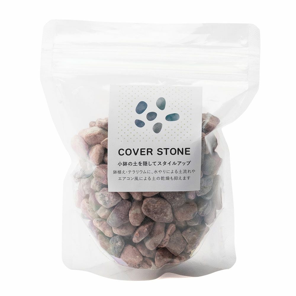 マルチングストーン 天然石 300g 化粧石 飾り石 ホワイト ブラック