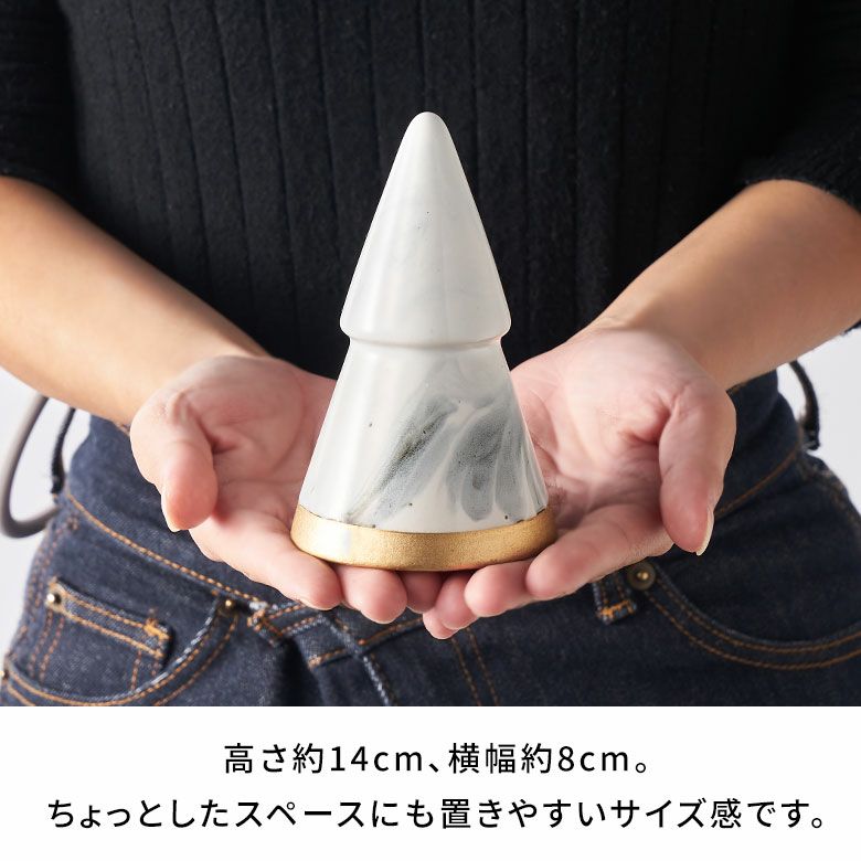 ツリー オブジェ セラミック Sサイズ 約 W 8cm D 8cm H 14cm