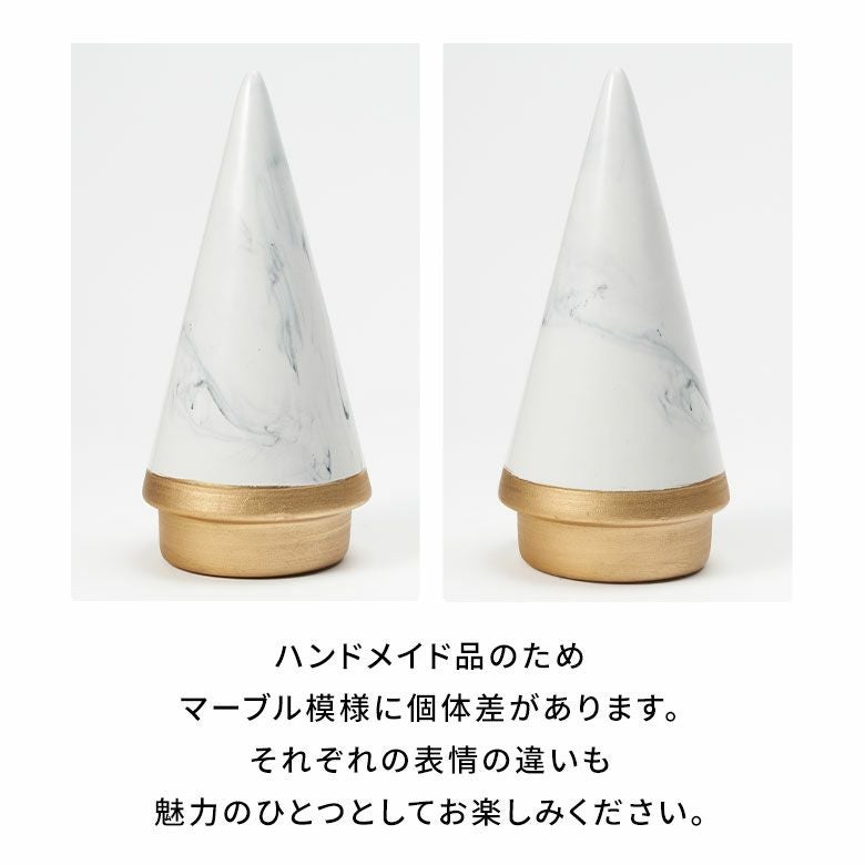 ツリーオブジェ　ホワイトゴールド ツリー オブジェ セラミック Mサイズ 約 W 10cm D 10cm H 21cm