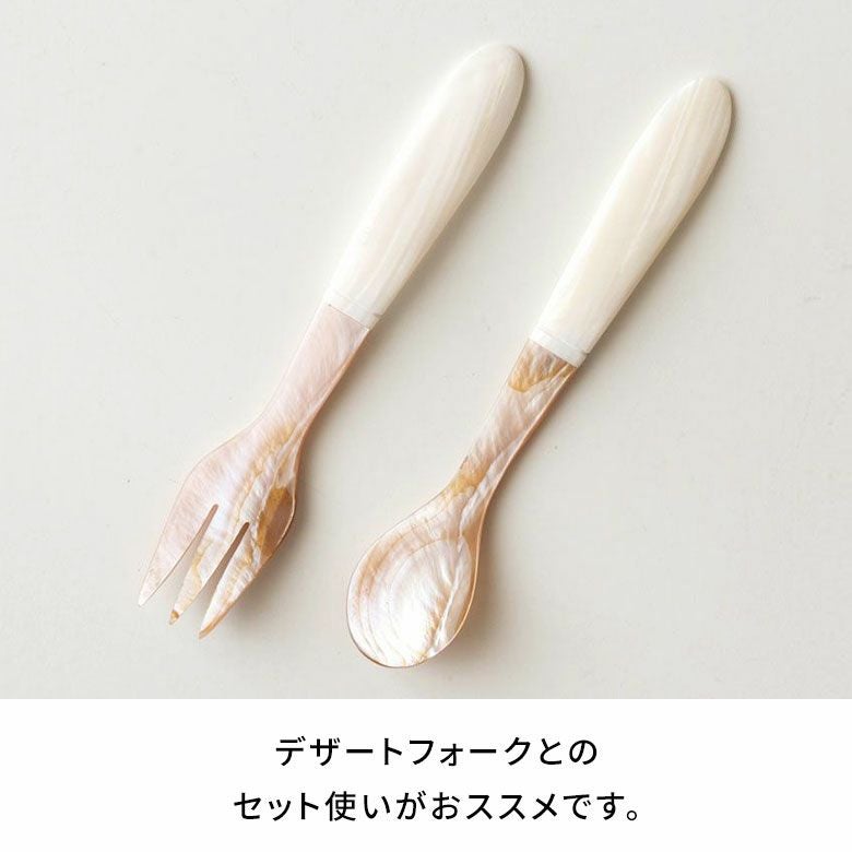 デザートスプーン シェル 貝 約 W 2.5cm D 14.0cm H 0.7cm ピンク