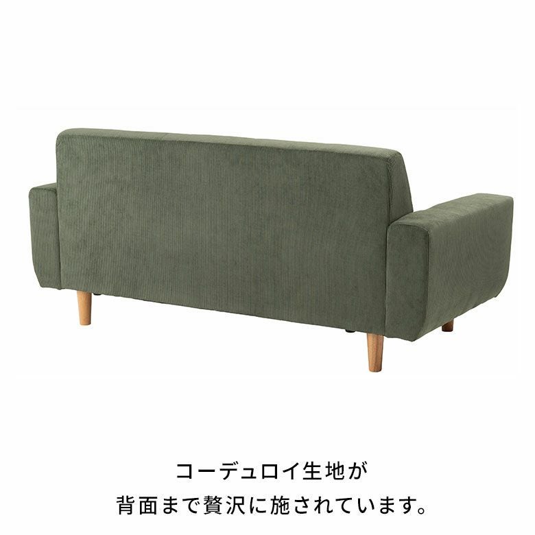 ソファ 2人掛け 二人掛け 2P 天然木 ウッド 木製 約 W160cm D77cm