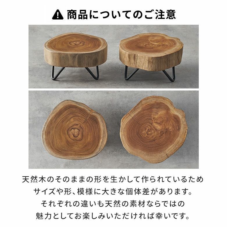 デコレーショントレイ 脚付き 木製 天然木 切り株 アイアン 約 W 20cm