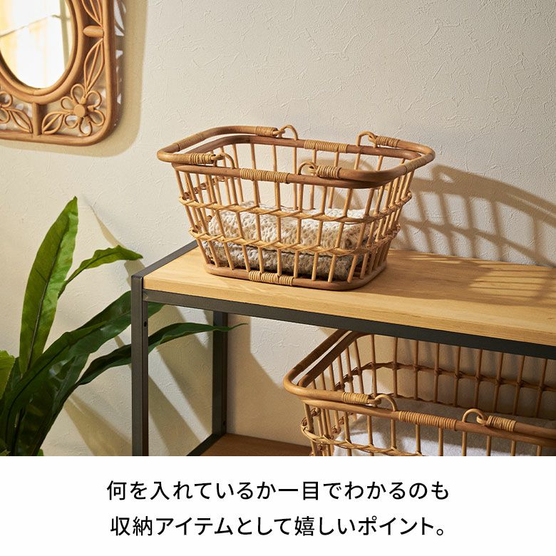 バスケット かご Sサイズ 通気性 ラタン 籐 ハンドル付き 約 W 36cm D