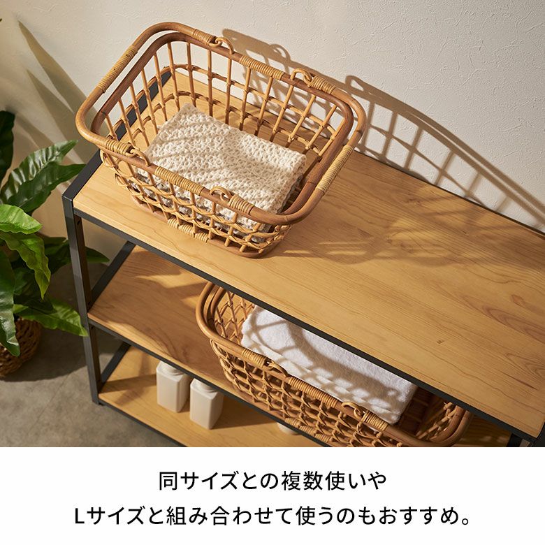バスケット かご Sサイズ 通気性 ラタン 籐 ハンドル付き 約 W 36cm D