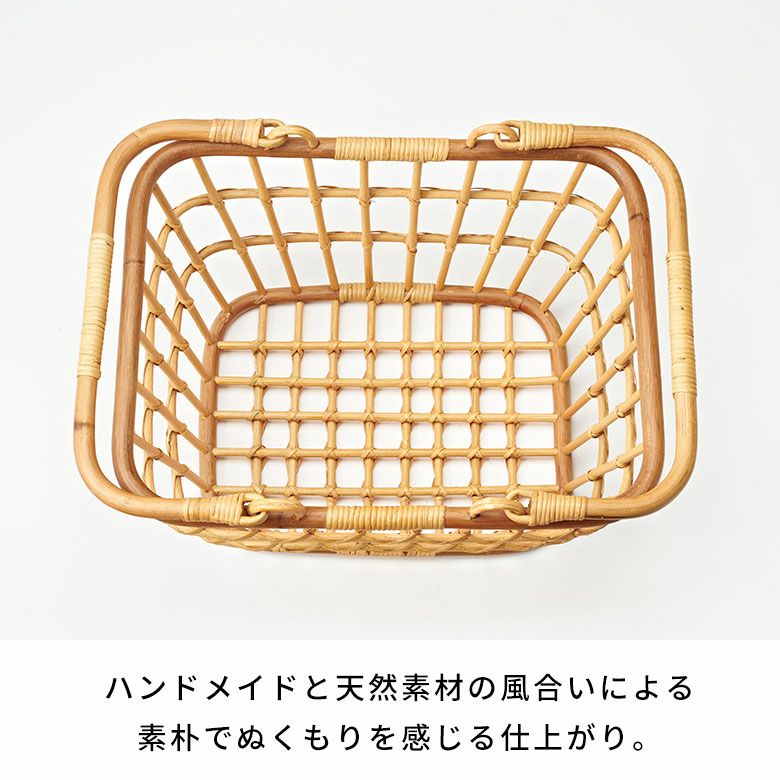 バスケット かご Sサイズ 通気性 ラタン 籐 ハンドル付き 約 W 36cm D