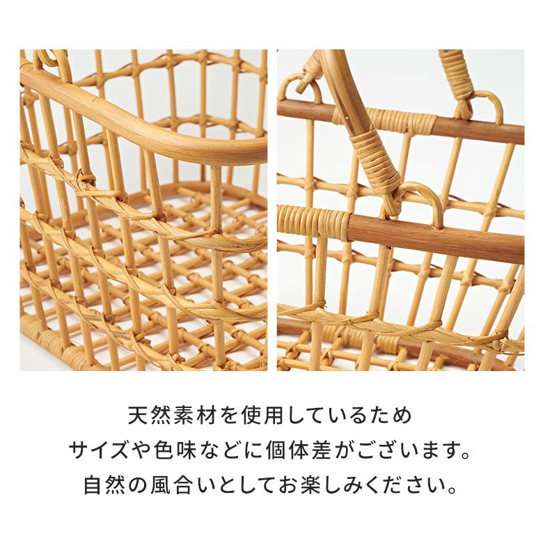 バスケット かご Sサイズ 通気性 ラタン 籐 ハンドル付き 約 W 36cm D