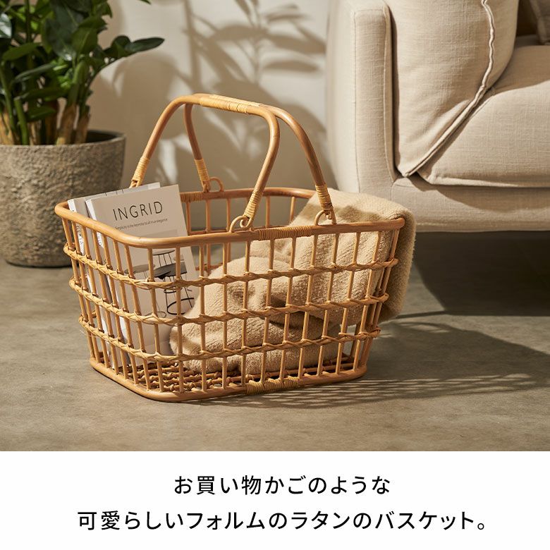 バスケット かご Lサイズ 通気性 ラタン 籐 ハンドル付き 約 W 45cm D