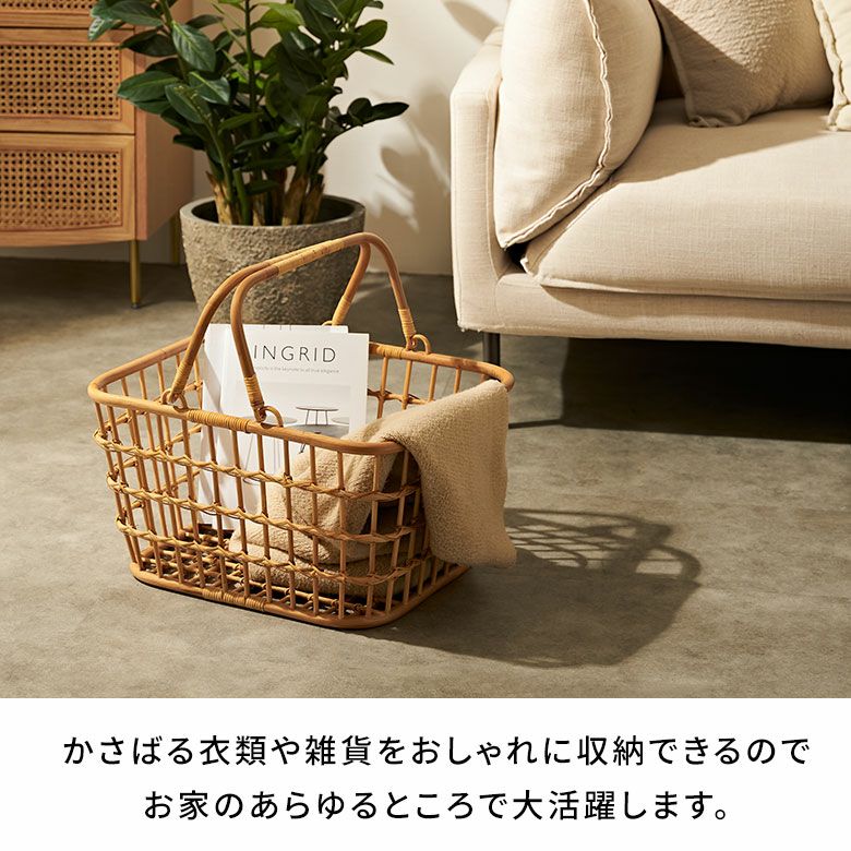 バリ職人のハンドメイドラタンマルシェバスケット Lサイズ 約W45×D38