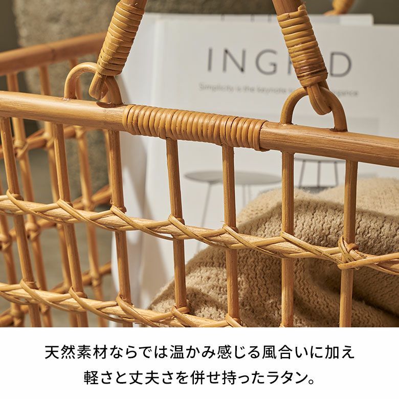 バスケット かご Lサイズ 通気性 ラタン 籐 ハンドル付き 約 W 45cm D