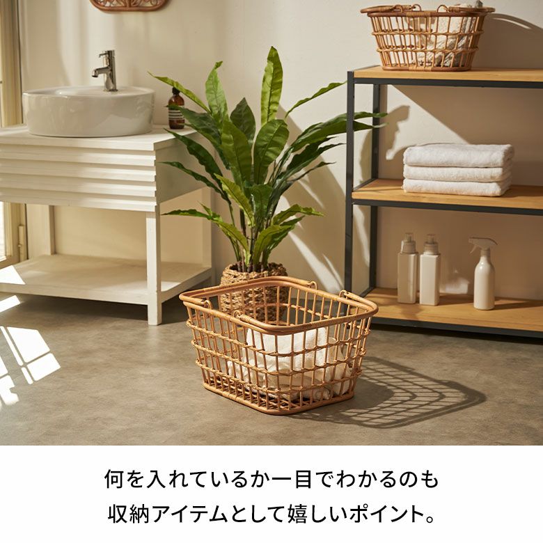 バスケット かご Lサイズ 通気性 ラタン 籐 ハンドル付き 約 W 45cm D