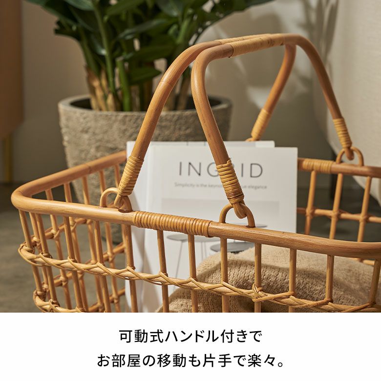 バスケット かご Lサイズ 通気性 ラタン 籐 ハンドル付き 約 W 45cm D