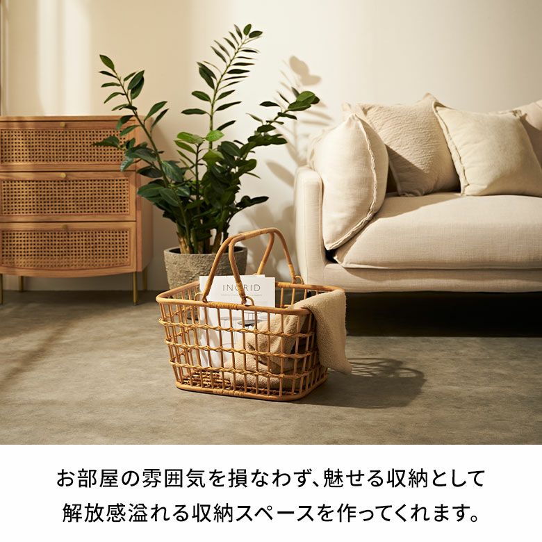 バスケット かご Lサイズ 通気性 ラタン 籐 ハンドル付き 約 W 45cm D
