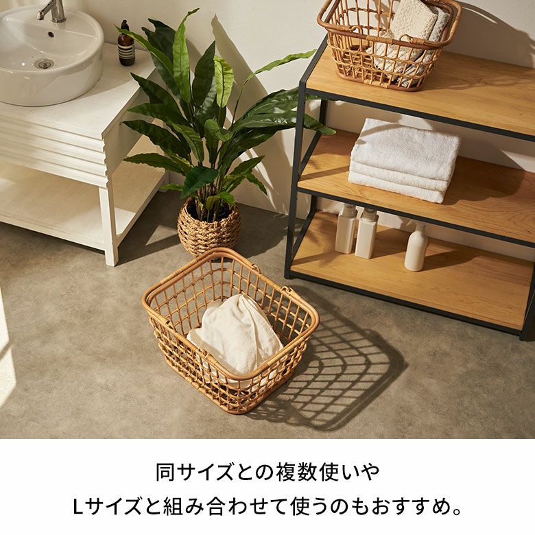 バスケット かご Lサイズ 通気性 ラタン 籐 ハンドル付き 約 W 45cm D
