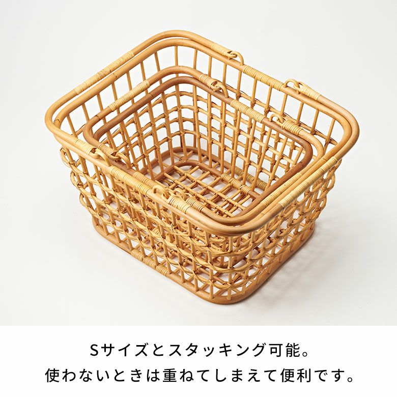 バスケット かご Lサイズ 通気性 ラタン 籐 ハンドル付き 約 W 45cm D