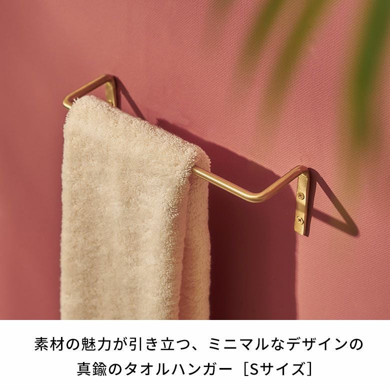 マニーローズ風タオルハンガー＆トイレットペーパーホルダー 000000006053-03.jpg?size=l&w=