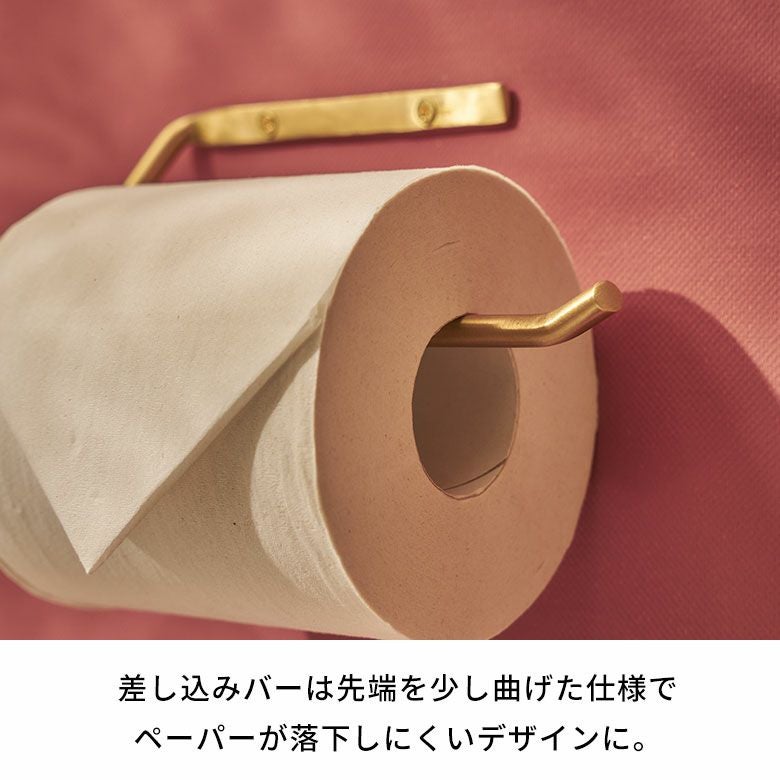 返品保証付 トイレも可愛く♪トイレットペーパーホルダー♪真鍮