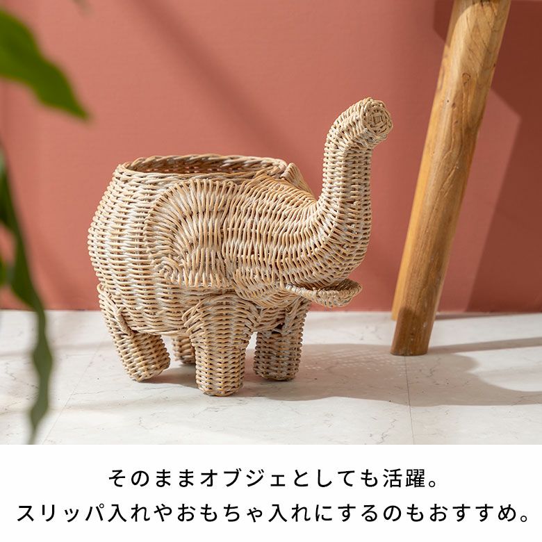 プランターカバー 象 象さん 籐 ラタン 4号鉢 約 W 33cm D 23cm H 28cm