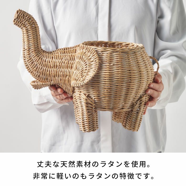 プランターカバー 象 象さん 籐 ラタン 4号鉢 約 W 33cm D 23cm H 28cm