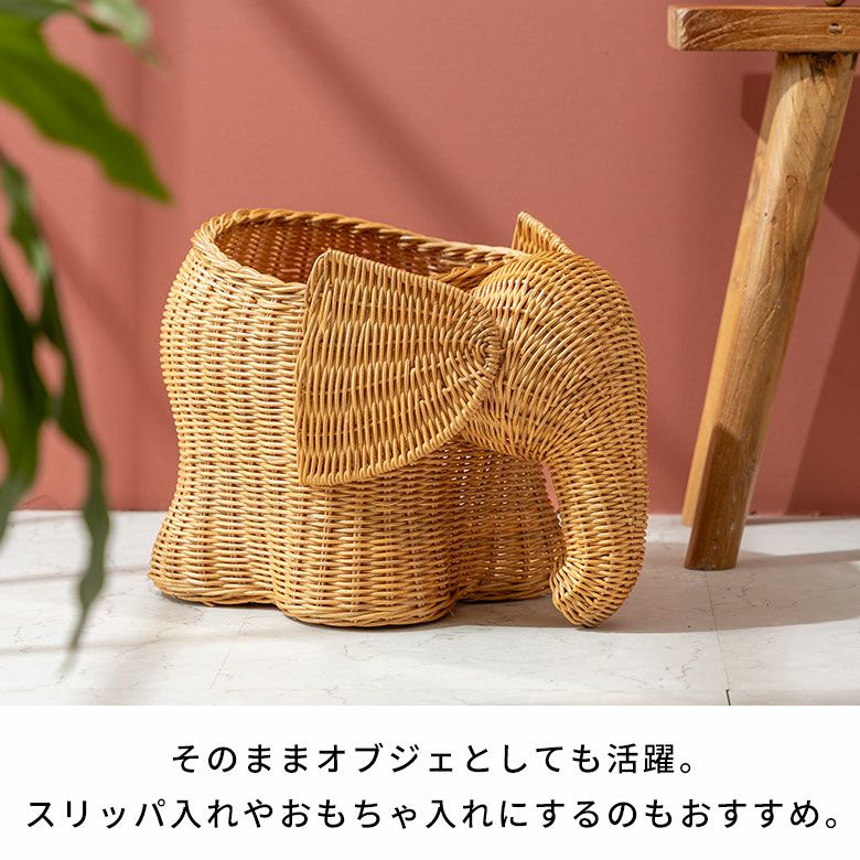 プランターカバー 象 象さん 籐 ラタン 6号鉢 約 W 38cm D 25cm H 26cm