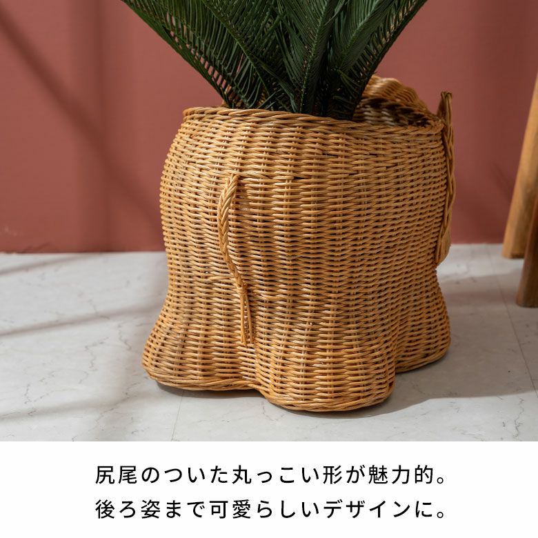 プランターカバー 象 象さん 籐 ラタン 6号鉢 約 W 38cm D 25cm H 26cm
