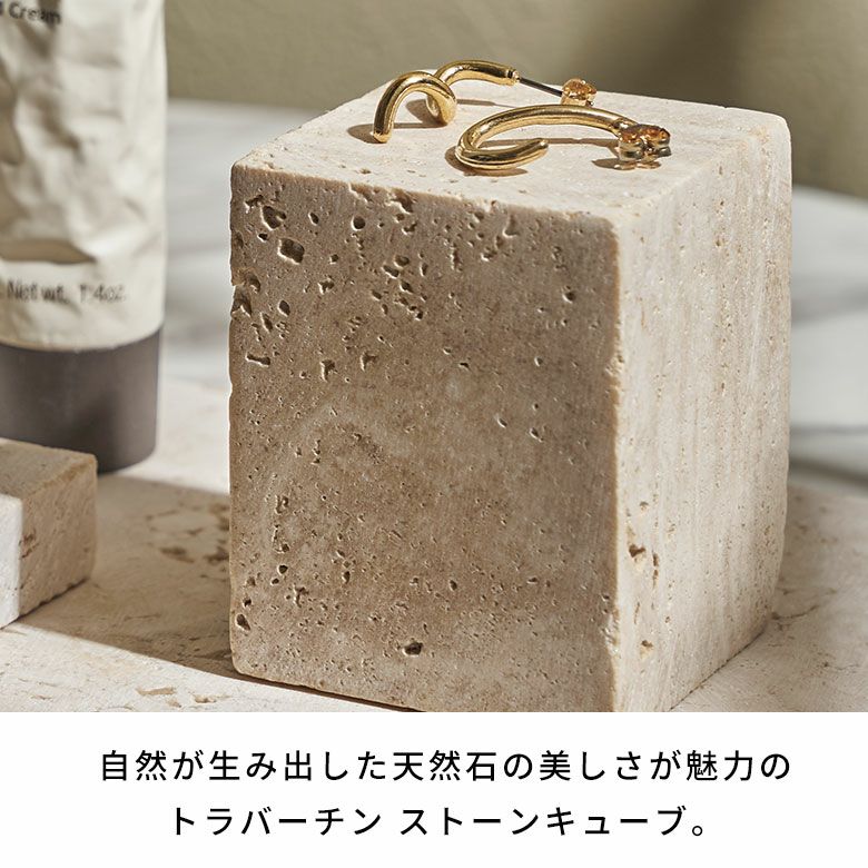 大理石 キューブ トレー ストーン 天然石 ブロック 立方体 トレイ 約 W