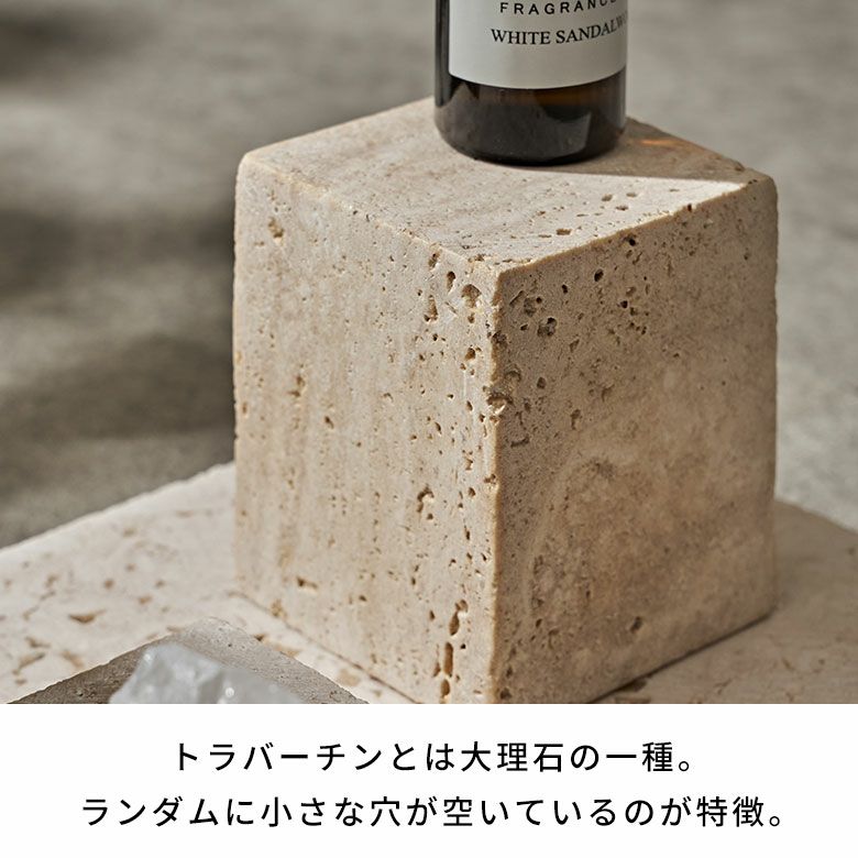 大理石 キューブ トレー ストーン 天然石 ブロック 立方体 トレイ 約 W