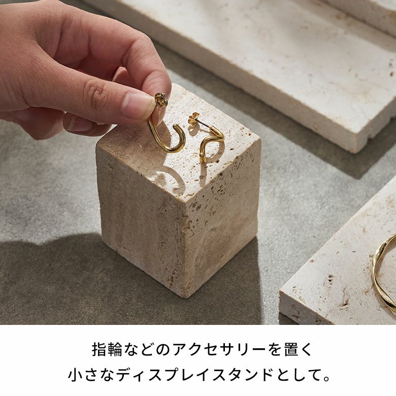 大理石 キューブ トレー ストーン 天然石 ブロック 立方体 トレイ 約 W