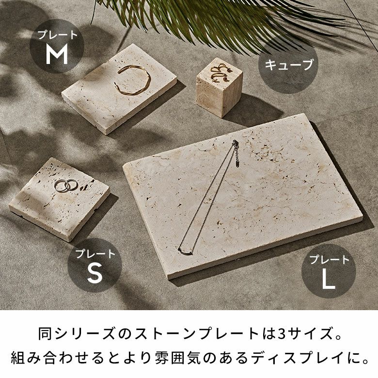 大理石 キューブ トレー ストーン 天然石 ブロック 立方体 トレイ 約 W