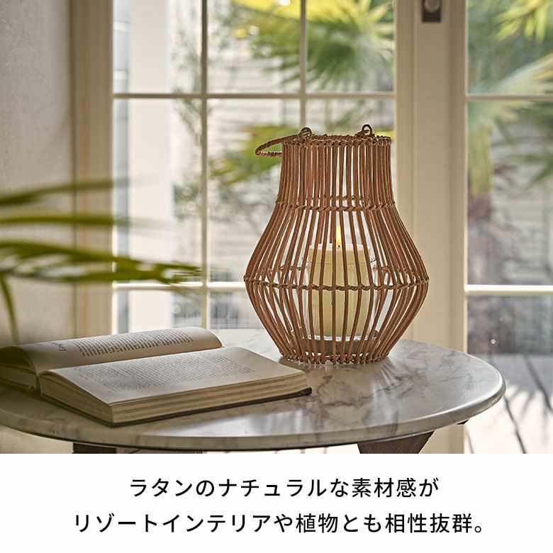 ランタン 籐 ラタン ガラス 手持ち付き ライト ケース カバー ホルダー
