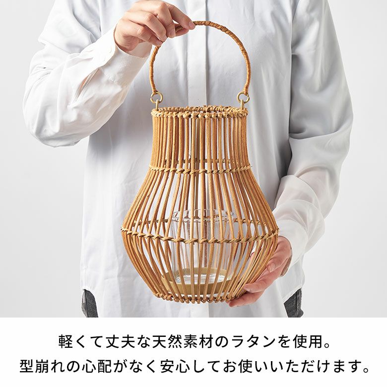 ランタン 籐 ラタン ガラス 手持ち付き ライト ケース カバー ホルダー