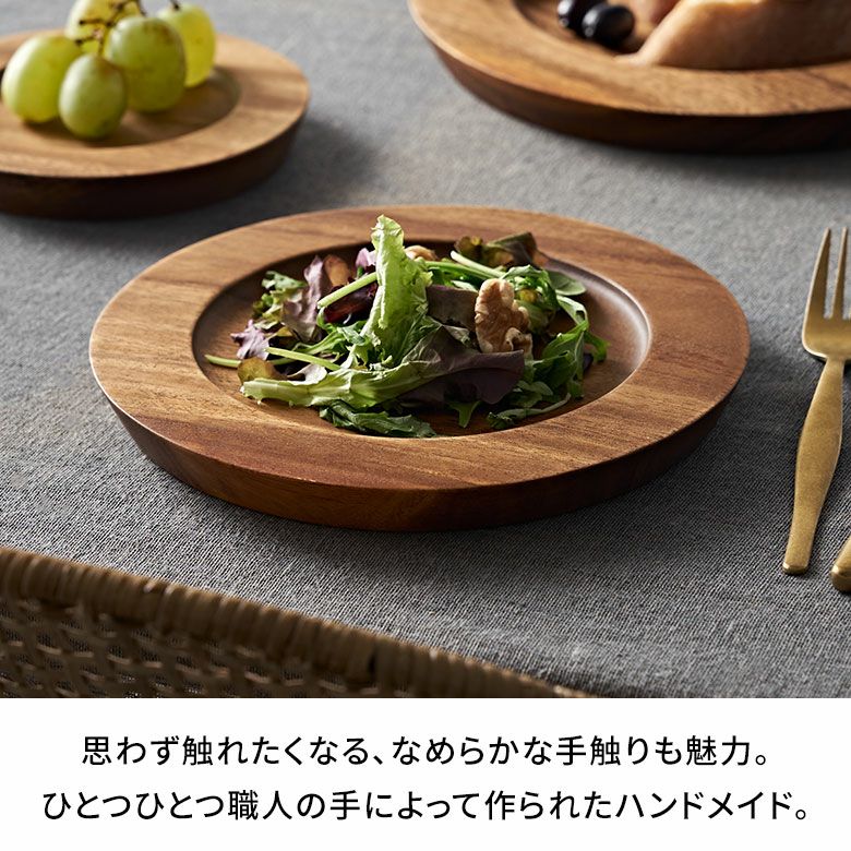 プレート お皿 皿 天然木 木製 アカシア ウッド Mサイズ 約 W 21cm D