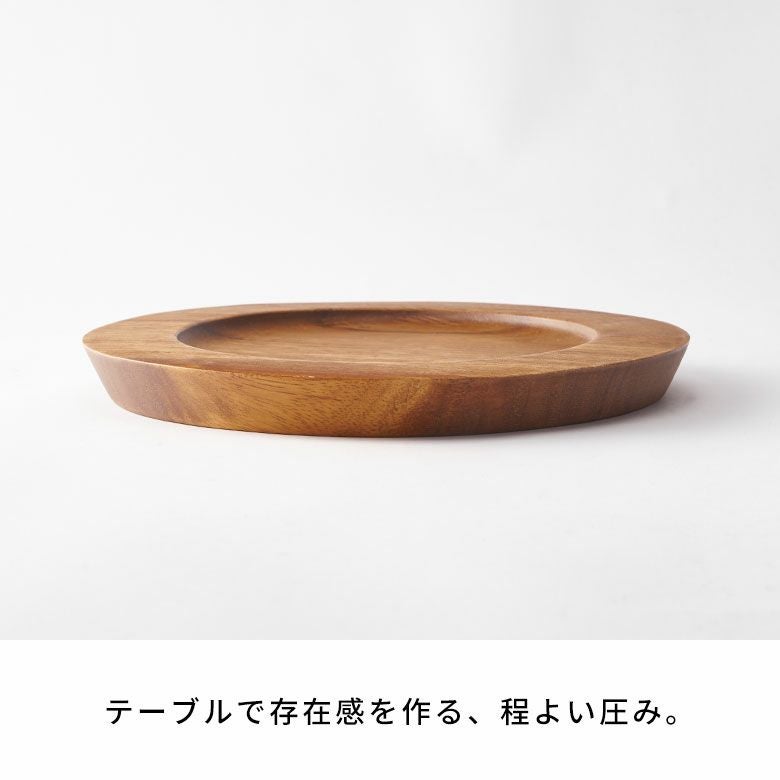 プレート お皿 皿 天然木 木製 アカシア ウッド Mサイズ 約 W 21cm D