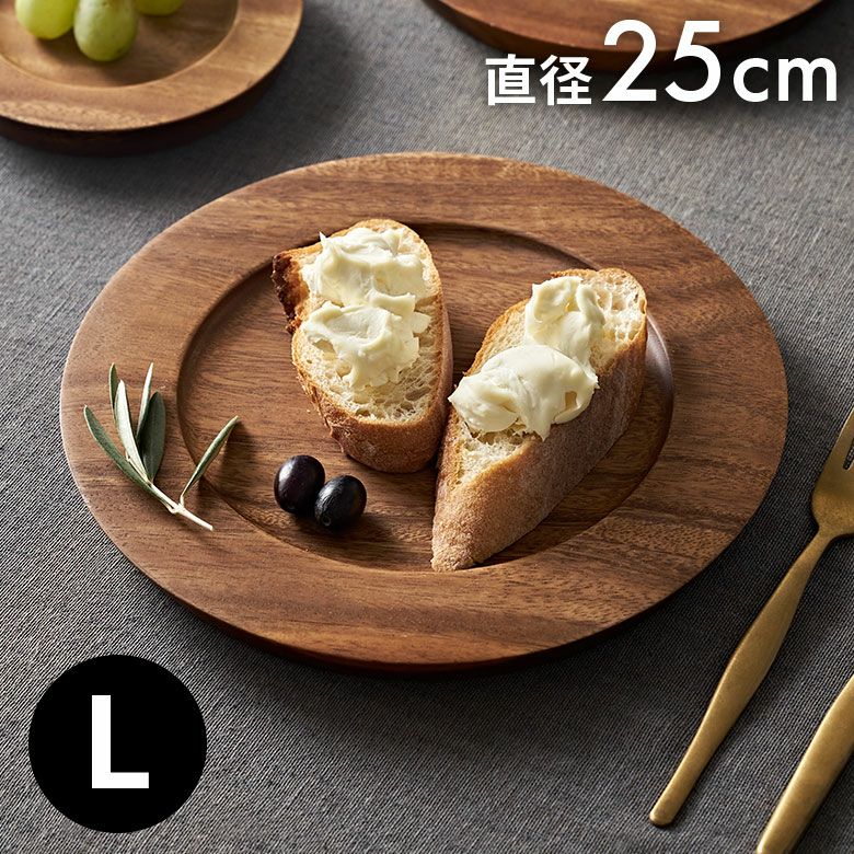 志成販売 天然木アカシアの温もりプレート Lサイズ 約W25×D25×H2cm [94782]