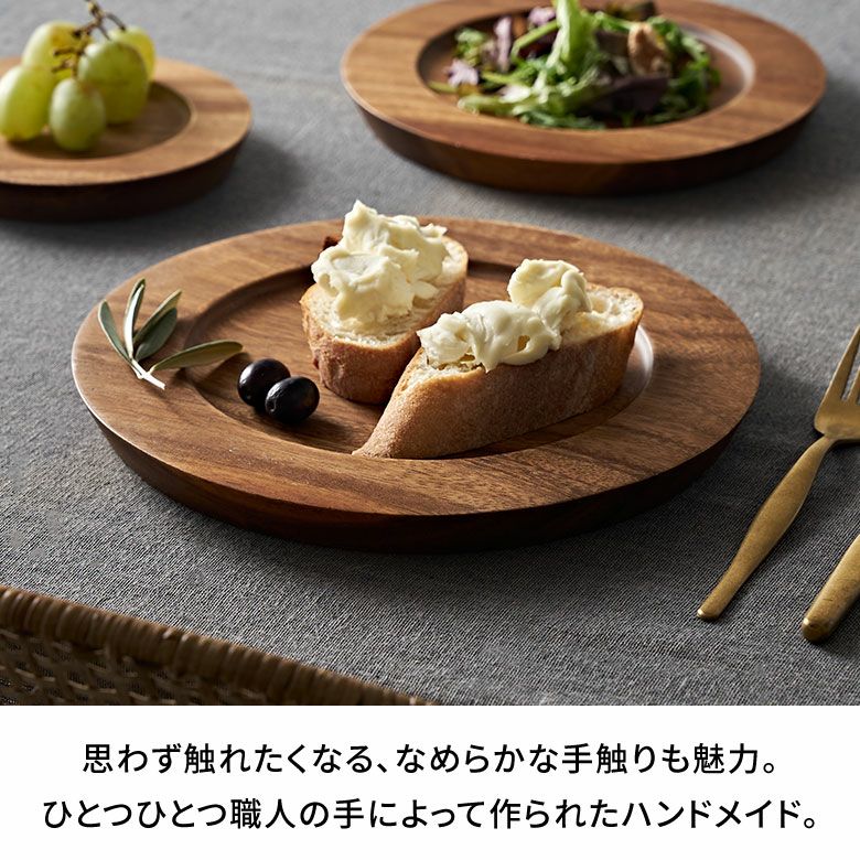 志成販売 天然木アカシアの温もりプレート Lサイズ 約W25×D25×H2cm [94782]