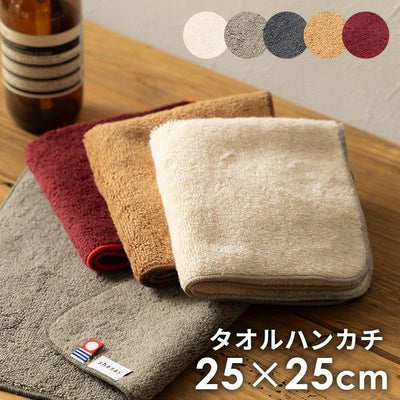 タオル｜バリ島直輸入！アジアン雑貨・家具の通販【アジア工房 本店】