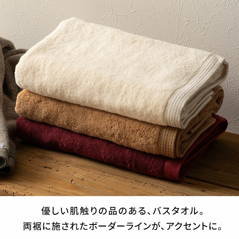 バスタオル 今治タオル 日本製 MADE IN JAPAN 綿 100% コットン 約 W