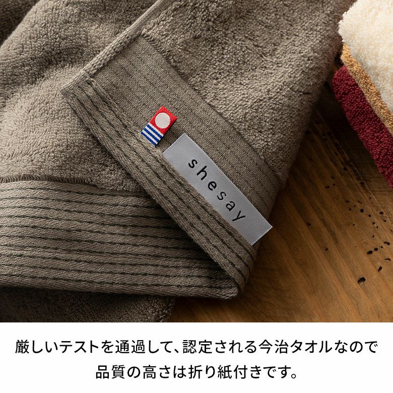 バスタオル 今治タオル 日本製 MADE IN JAPAN 綿 100% コットン 約 W