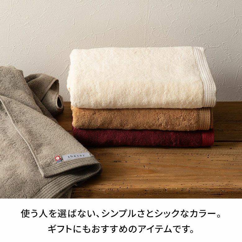 バスタオル 今治タオル 日本製 MADE IN JAPAN 綿 100% コットン 約 W