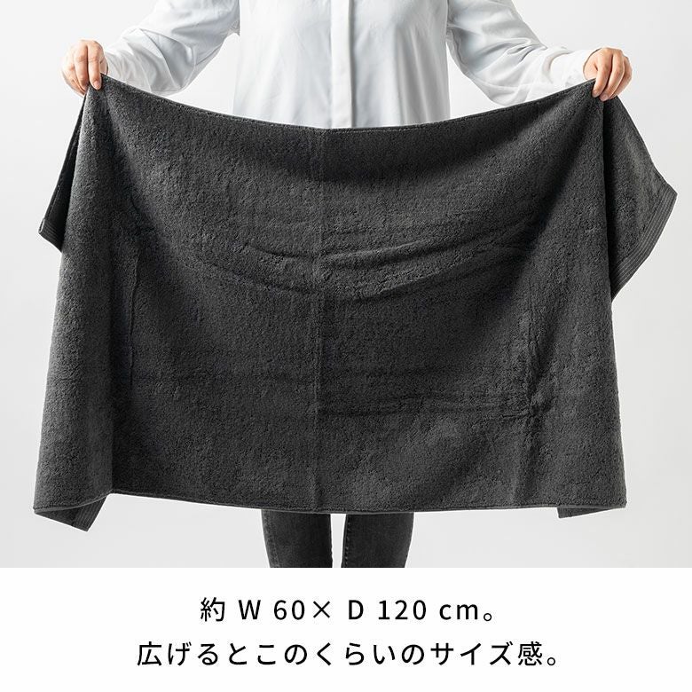 バスタオル 今治タオル 日本製 MADE IN JAPAN 綿 100% コットン 約 W