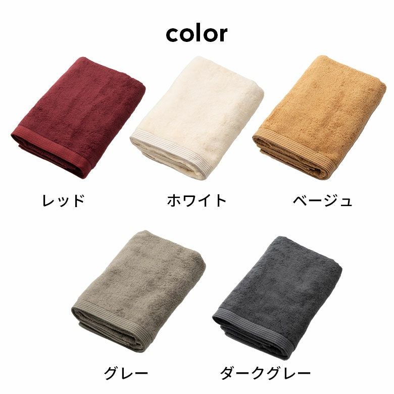 バスタオル 今治タオル 日本製 MADE IN JAPAN 綿 100% コットン 約 W