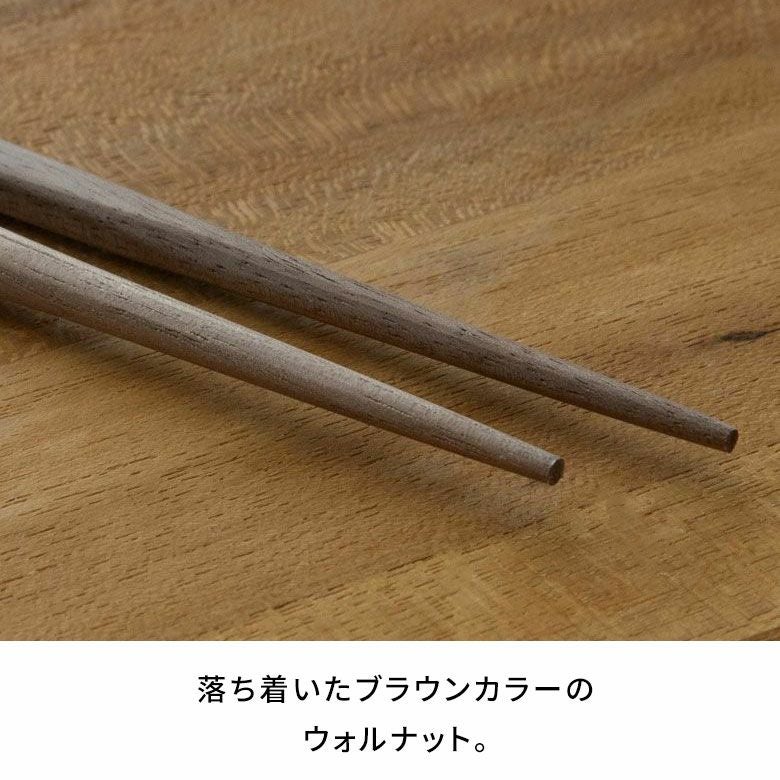 箸置きお箸4点セットカトラリーレストシェル貝ホワイト扇扇子富士山天然木ウォルナットシンプルカフェカトラリーハンドメイドかわいいリゾートおしゃれ北欧ギフトプレゼント和風ナチュラル雑貨インテリアアジアンメール便対応[set-51262-63-70]