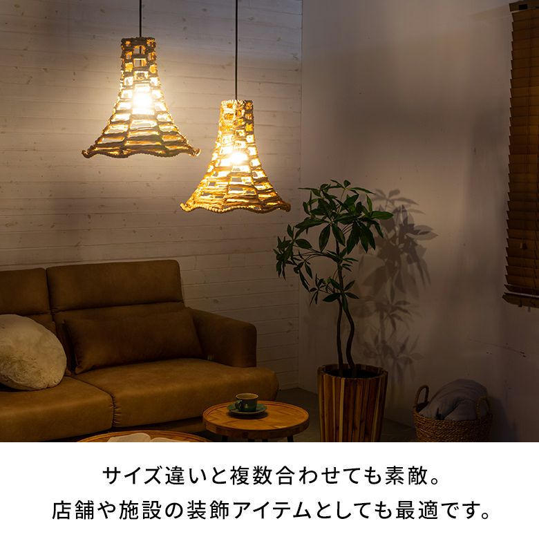 ウォーターヒヤシンスで編まれたペンダントランプシェード | バリ島直