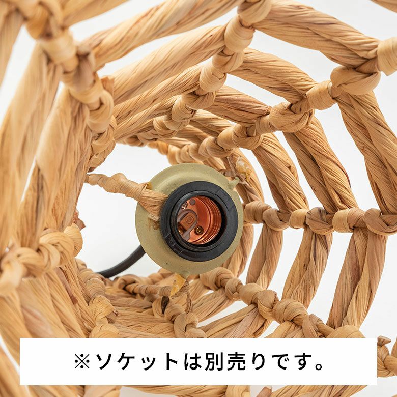 ウォーターヒヤシンスで編まれたペンダントランプシェード | バリ島直