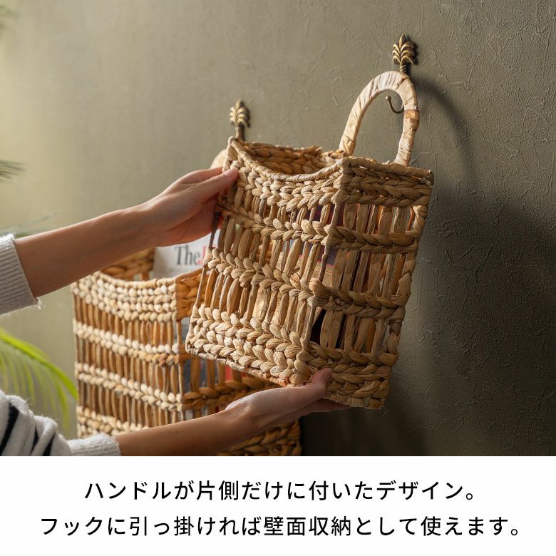 バスケット ウォーターヒヤシンス Sサイズ かご かごバスケット 約 W