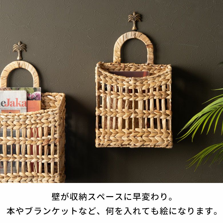 バスケット ウォーターヒヤシンス Sサイズ かご かごバスケット 約 W