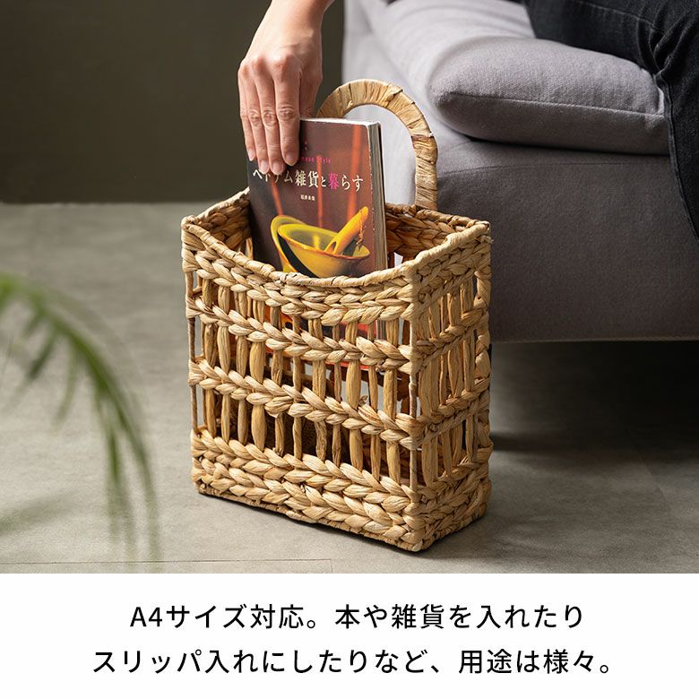 バスケット ウォーターヒヤシンス Sサイズ かご かごバスケット 約 W