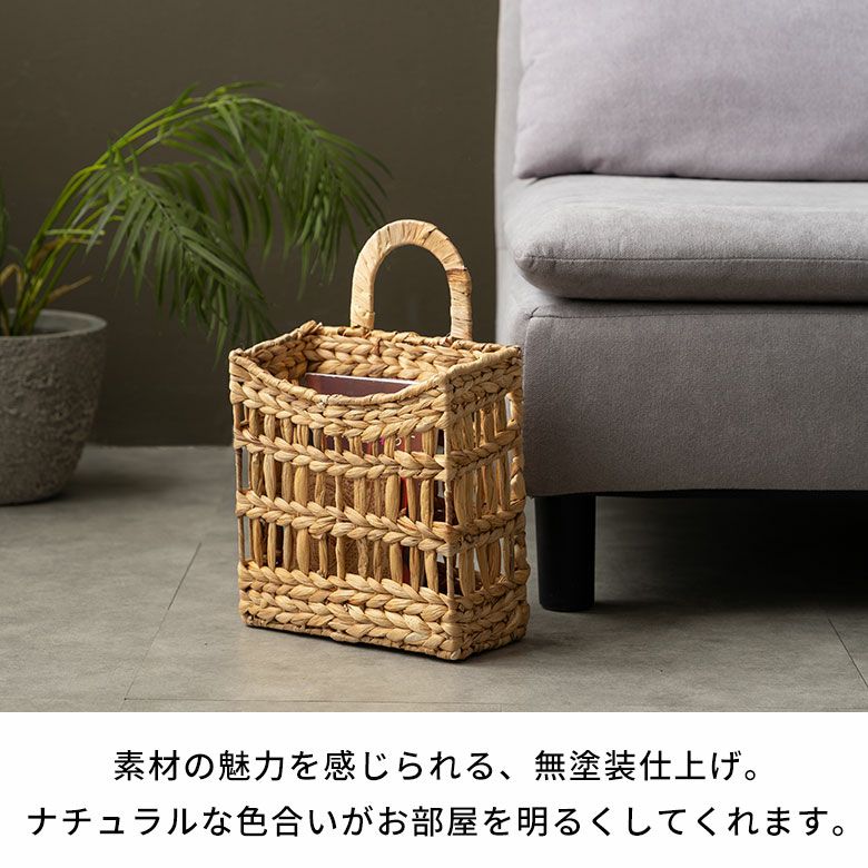 バスケット ウォーターヒヤシンス Sサイズ かご かごバスケット 約 W